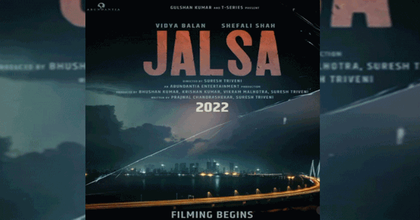 Jalsa Movie: release date, cast, story, teaser, trailer, first look, rating, reviews, box office collection and preview